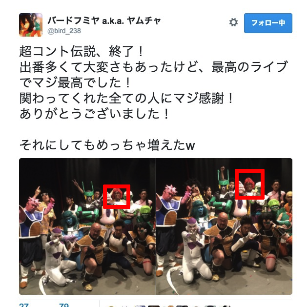 Db芸人 アイデンティティ田島 Db芸人と本格的に交流 よねの暇つブログ Db芸人 アイデンティティ田島 Db芸人と本格的に交流 よねの暇つブログ