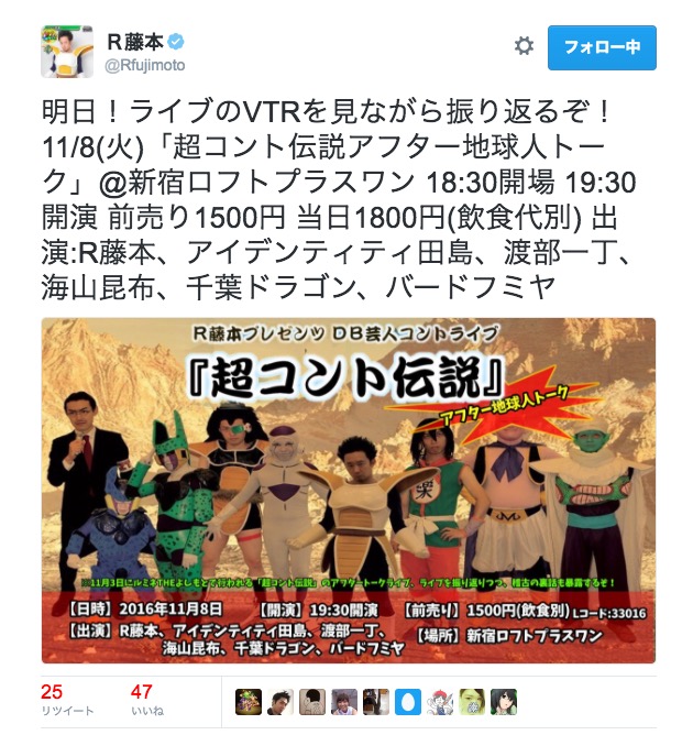 Db芸人 アイデンティティ田島 Db芸人と本格的に交流 よねの暇つブログ Db芸人 アイデンティティ田島 Db芸人と本格的に交流 よねの暇つブログ