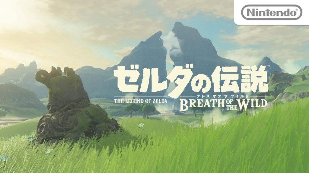 ゼルダの伝説 ブレス オブ ザ ワイルド 限定版について色々まとめてみた よねの暇つブログ ゼルダの伝説 ブレス オブ ザ ワイルド 限定版について色々まとめてみた よねの暇つブログ