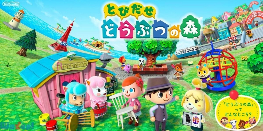 3ds 遊んでほしいシミュレーションゲーム3本紹介 よねの暇つブログ