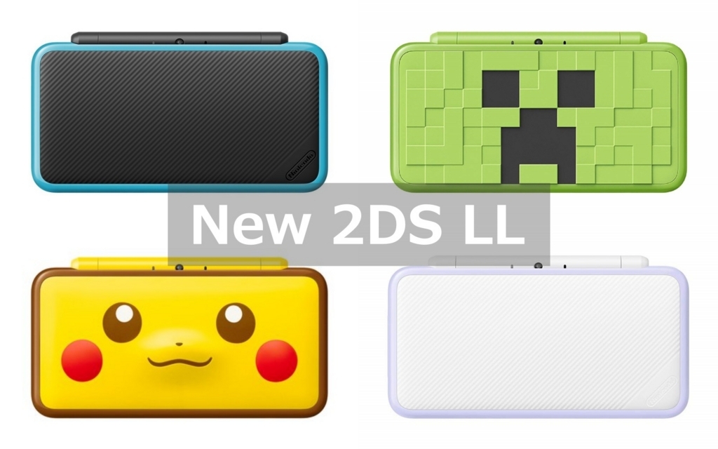 Newニンテンドー2ds Ll購入前に読みたい記事 基本情報から購入可能なモデル紹介 よねの暇つブログ