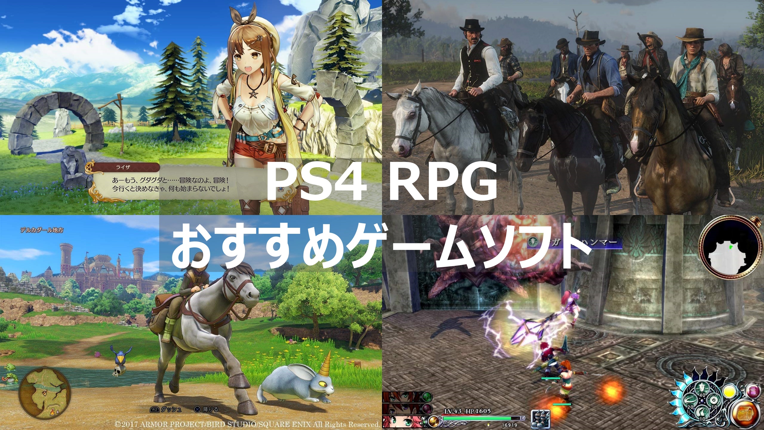 最高かつ最も包括的なps4 アニメ調 ゲーム 最高のアニメ画像