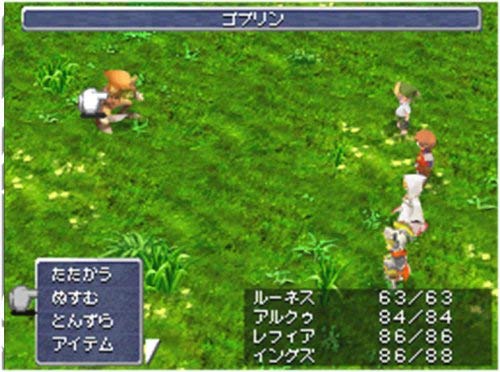 Ff 3dsで遊べるファイナルファンタジーシリーズ まとめて紹介 よねの暇つブログ