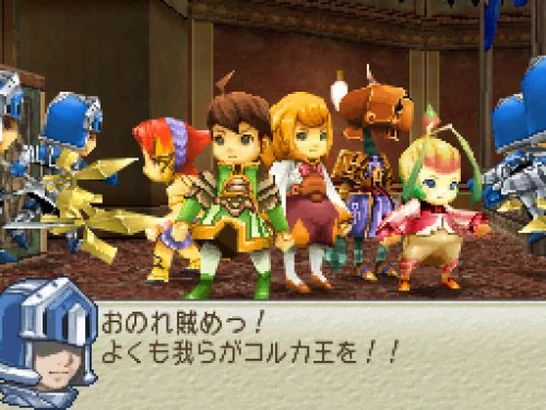 Ff 3dsで遊べるファイナルファンタジーシリーズ まとめて紹介 よねの暇つブログ