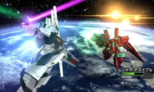 GUNDAM THE 3D BATTLE