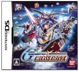 3dsであそべるガンダムゲームソフトまとめて紹介 よねの暇つブログ