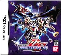 SDガンダム GジェネレーションDS