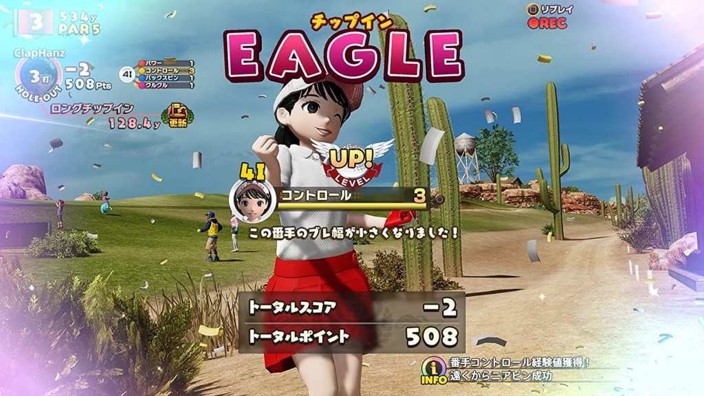 New みんなのGOLF