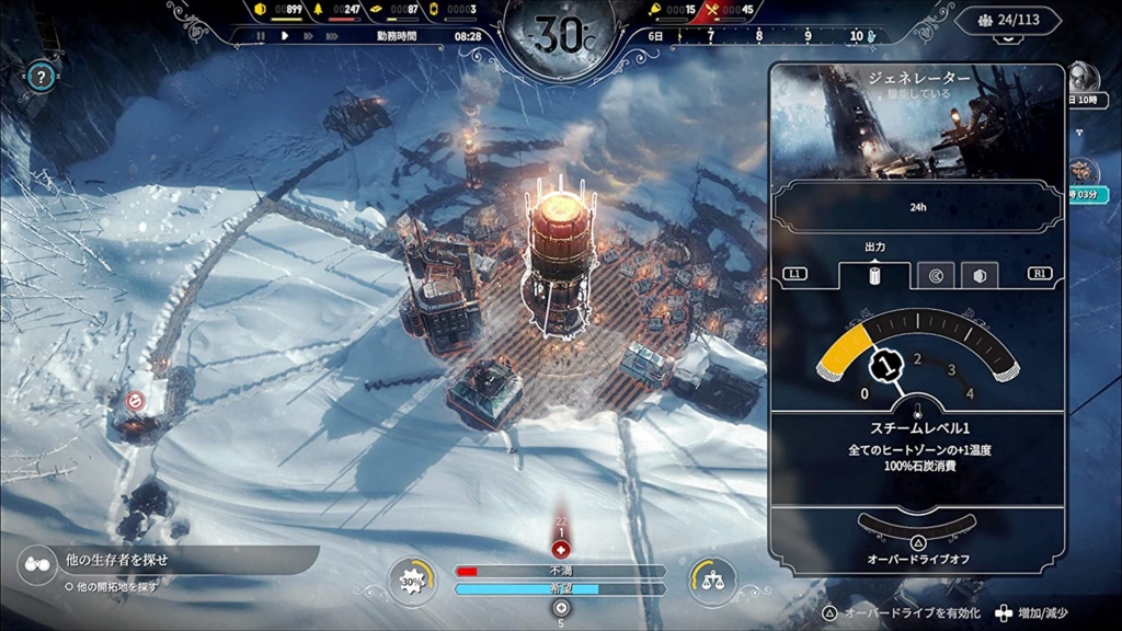 Frostpunk