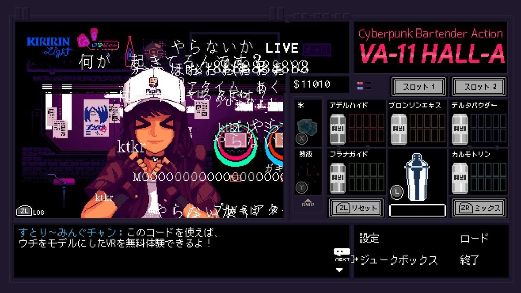 VA-11 Hall-A