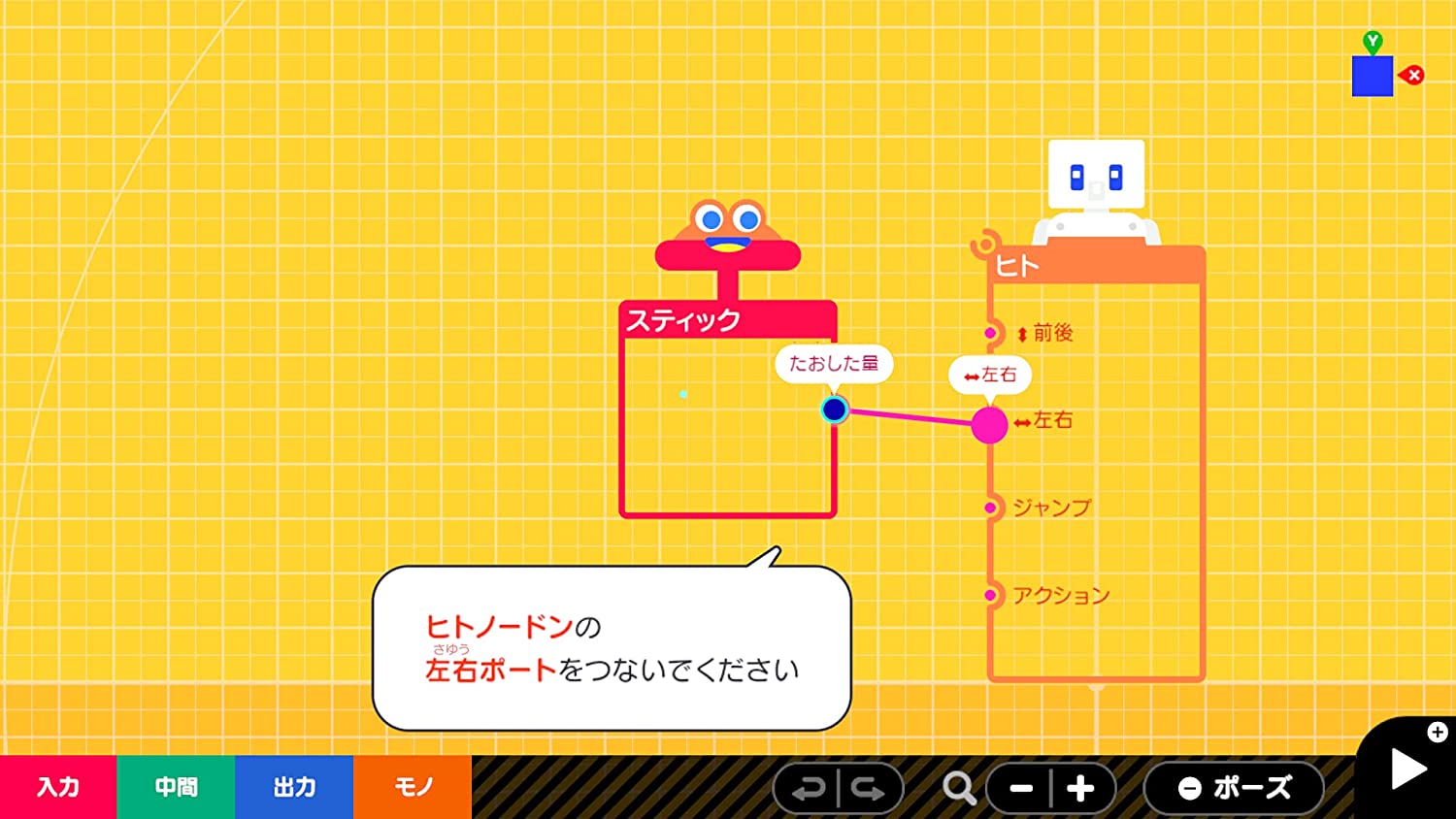 ナビつき! つくってわかる はじめてゲームプログラミング