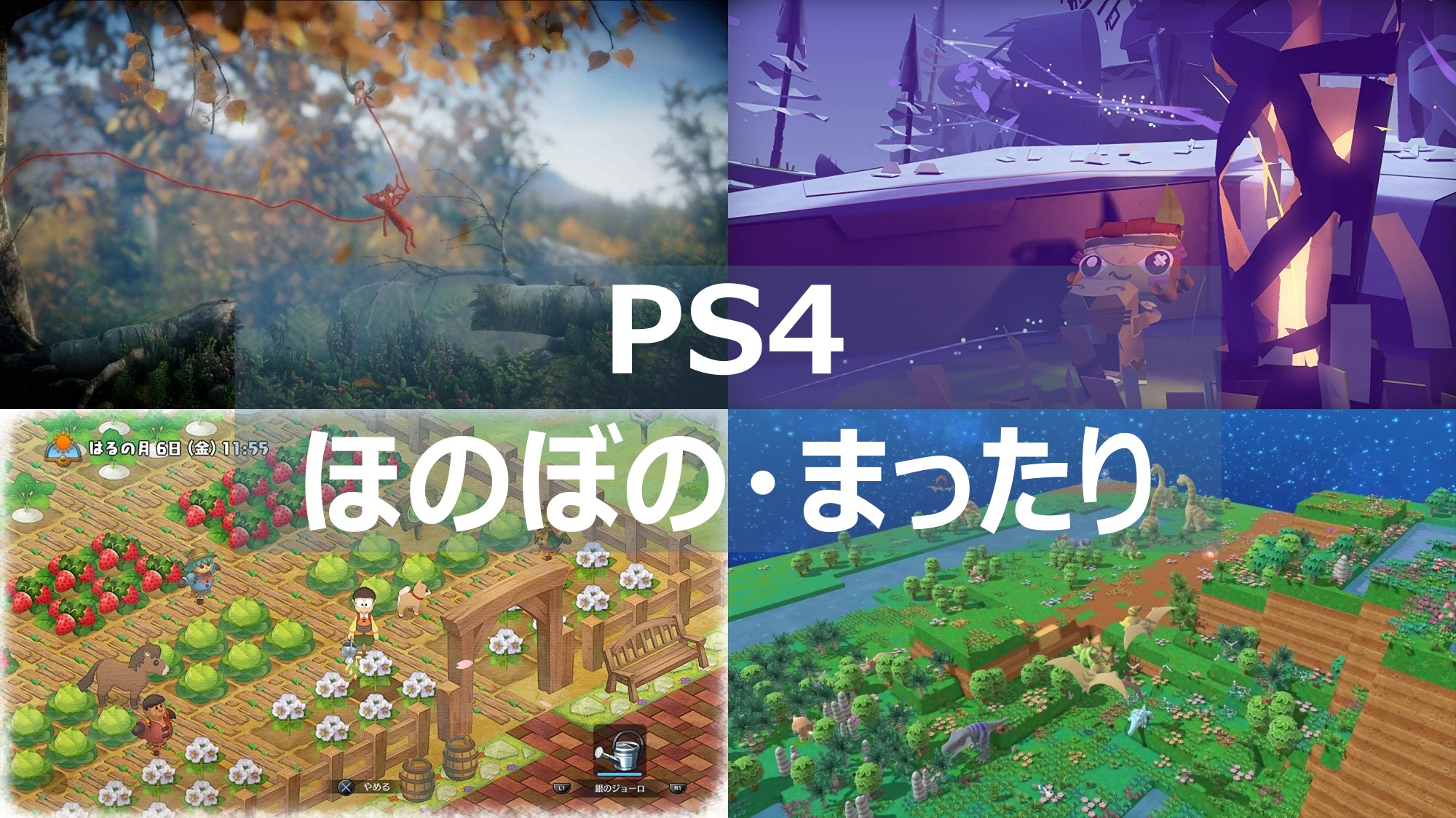 鳴る Ps4 音 が