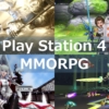 PS4 MMORPG