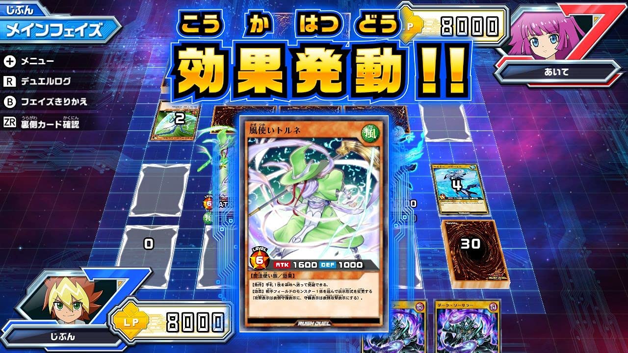 遊戯王ラッシュデュエル 最強バトルロイヤル!!