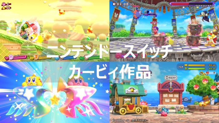 Nintendo Switch 赤青 Joy-Con + 星のカービィ Amazon.co.jp: 星の