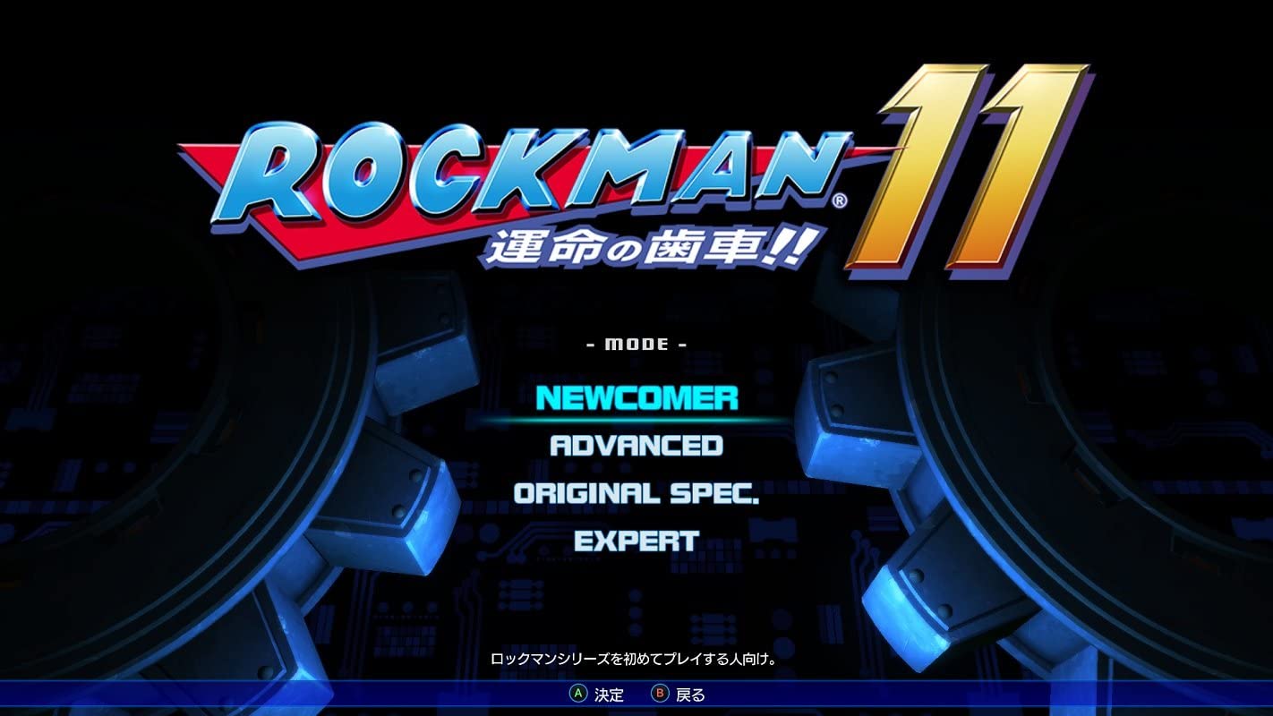 ロックマン11 運命の歯車!!