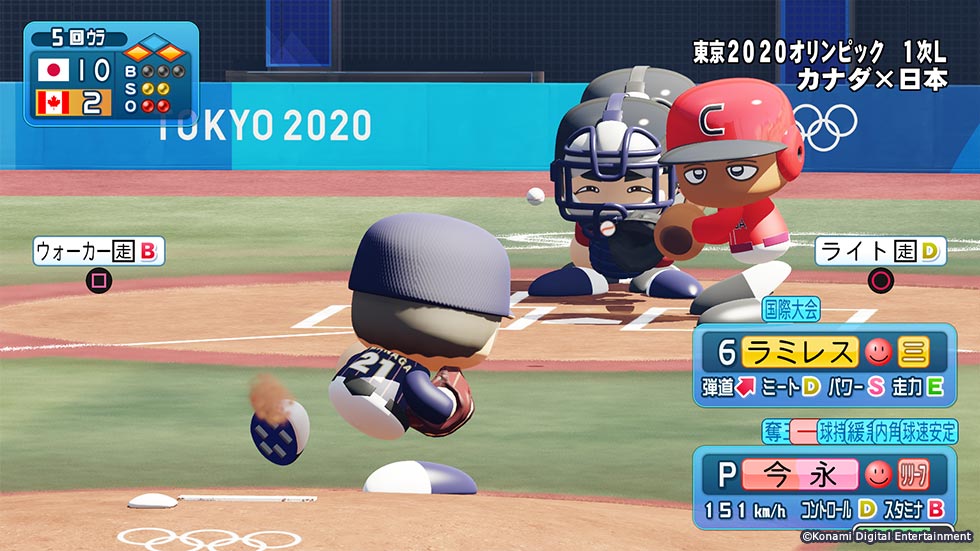 eBASEBALLパワフルプロ野球2020