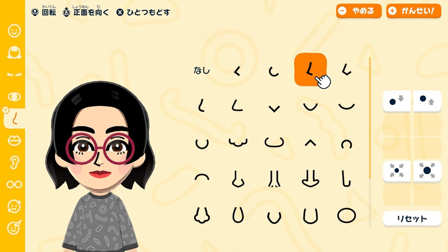 トモダチコレクション わくわく生活