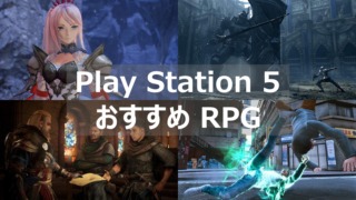 PS5 RPG