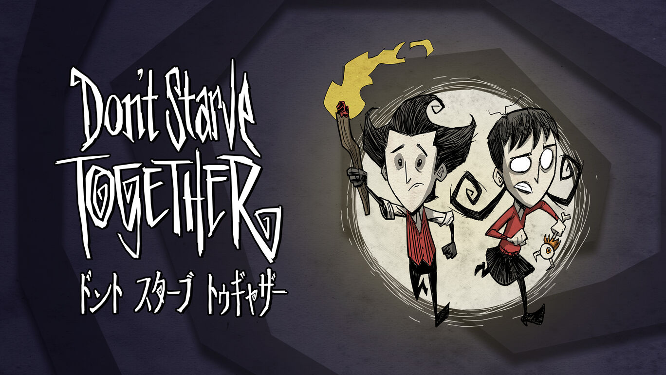 Don't Starve Together