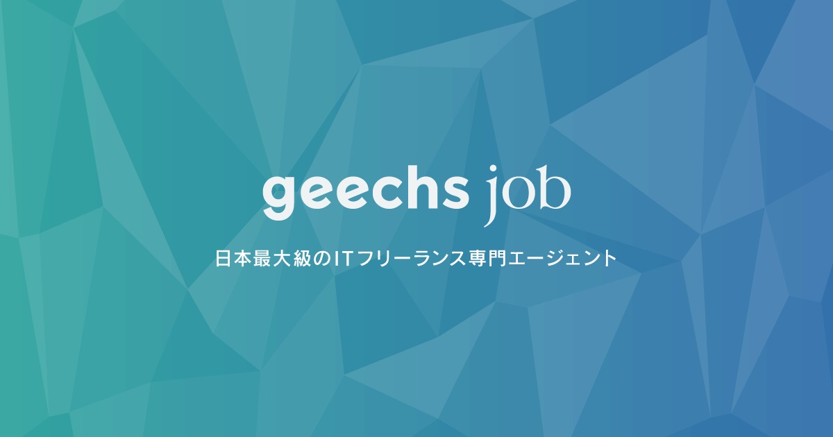 geechsjob