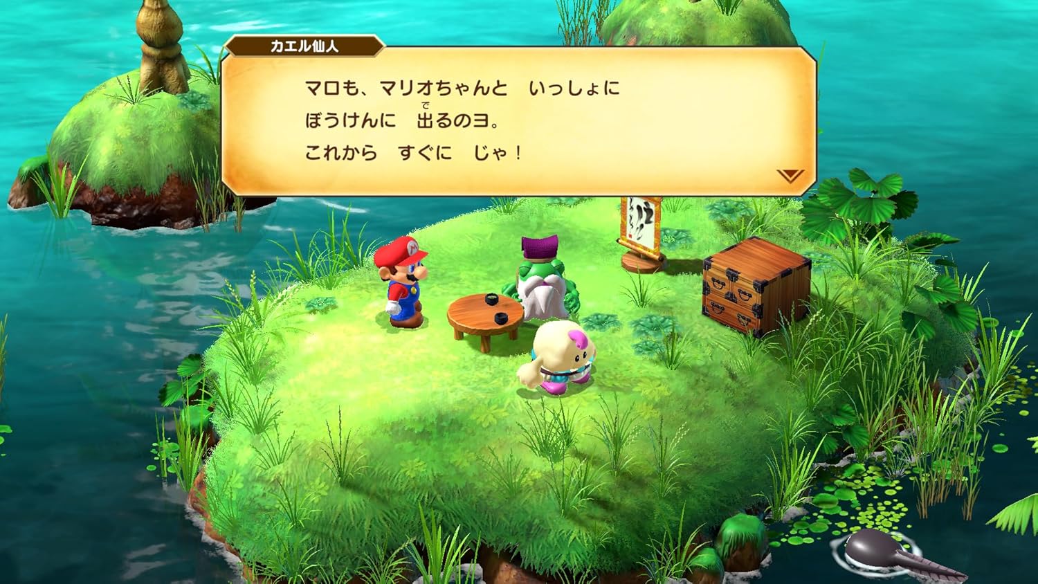 スーパーマリオRPG