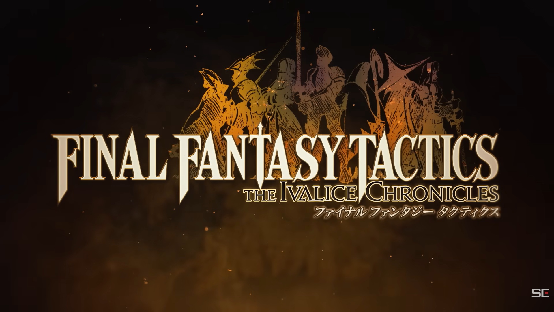 ファイナルファンタジータクティクス – イヴァリース クロニクルズ