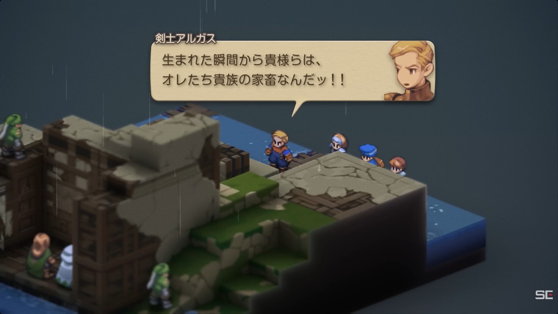 ファイナルファンタジータクティクス – イヴァリース クロニクルズ