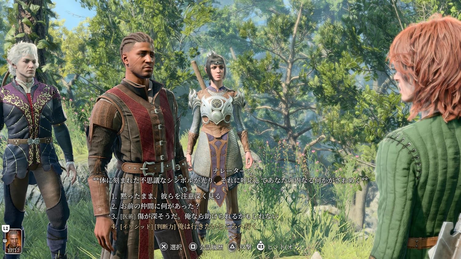 バルダーズ・ゲート3