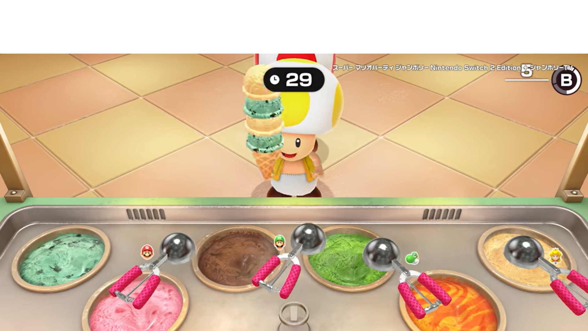 スーパーマリオパーティジャンボリー
