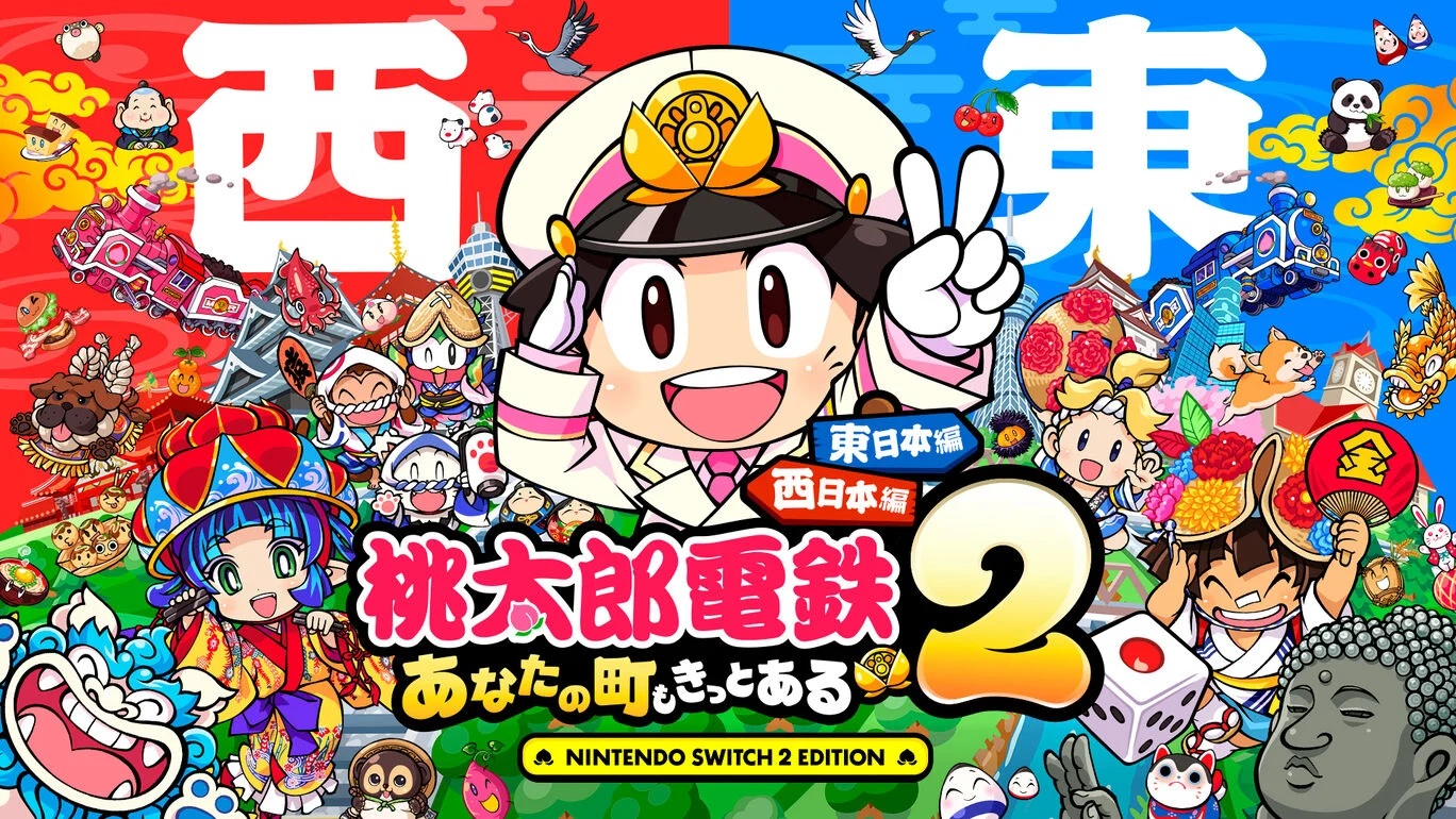 桃太郎電鉄2 ~あなたの町も きっとある~ Nintendo Switch 2 Edition