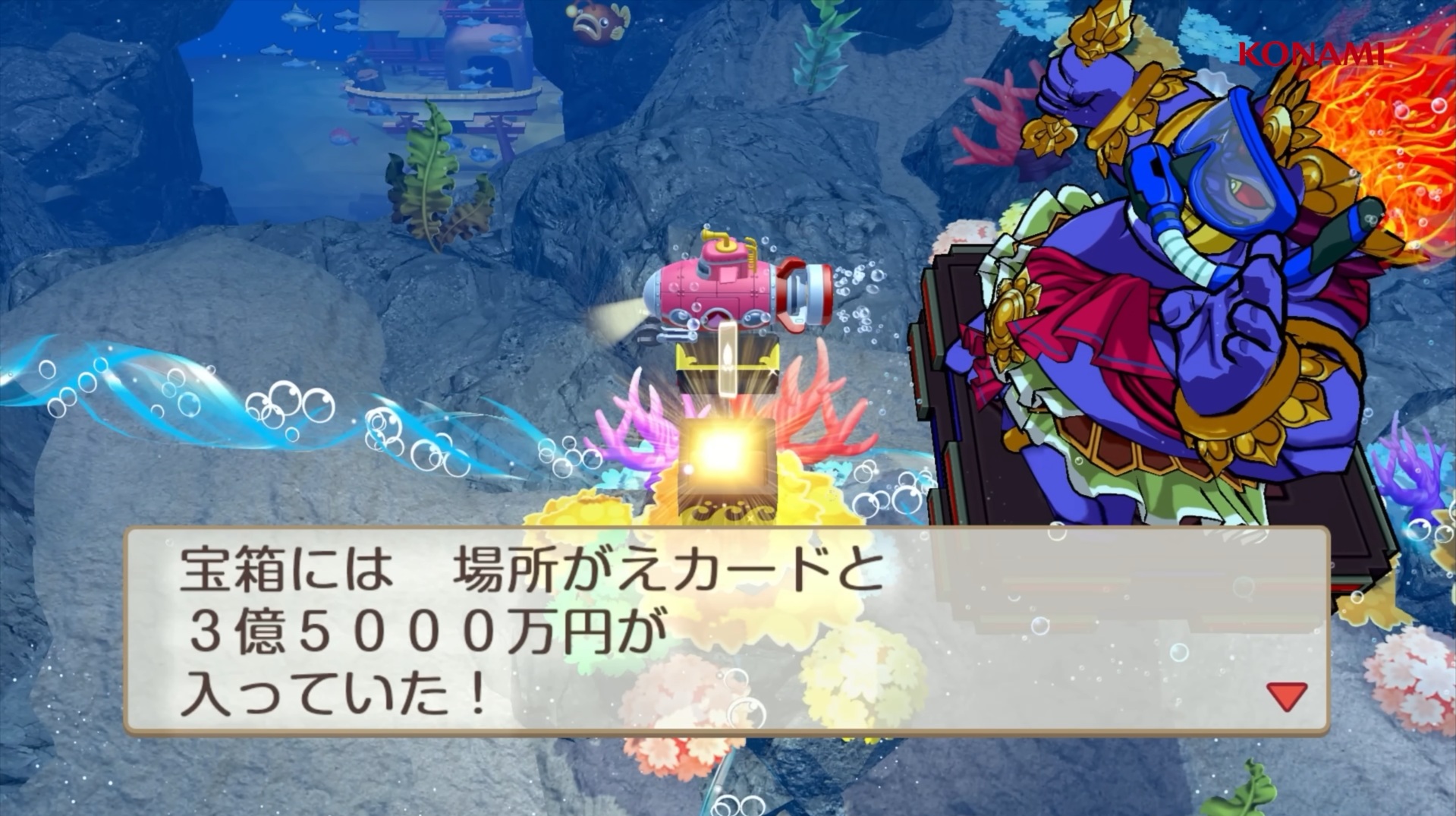 桃太郎電鉄2 ~あなたの町も きっとある~ Nintendo Switch 2 Edition