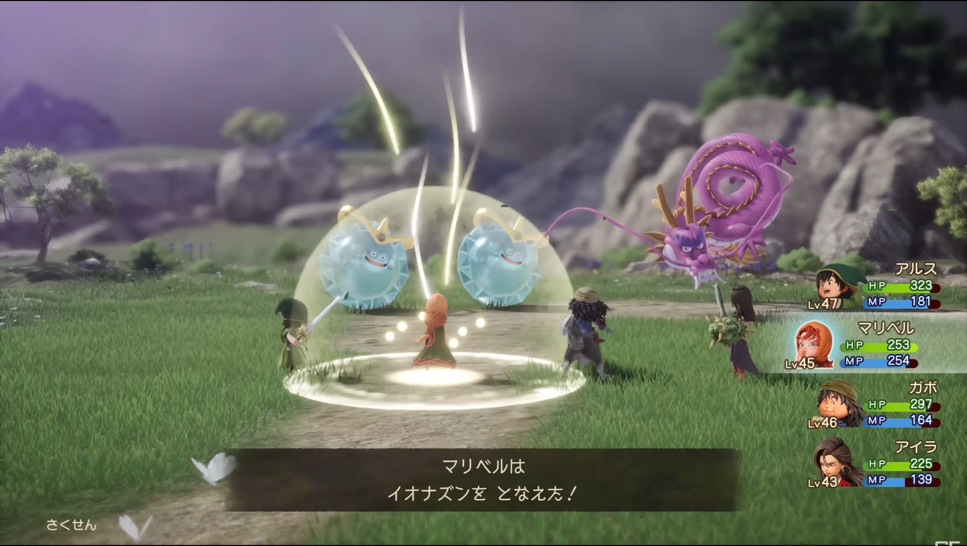 ドラゴンクエストVII Reimagined