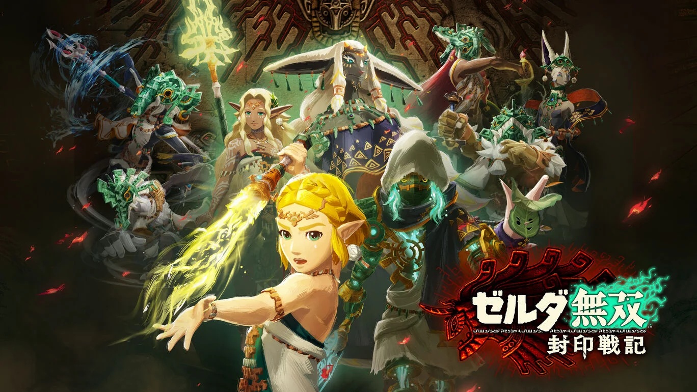 ゼルダ無双 封印戦記