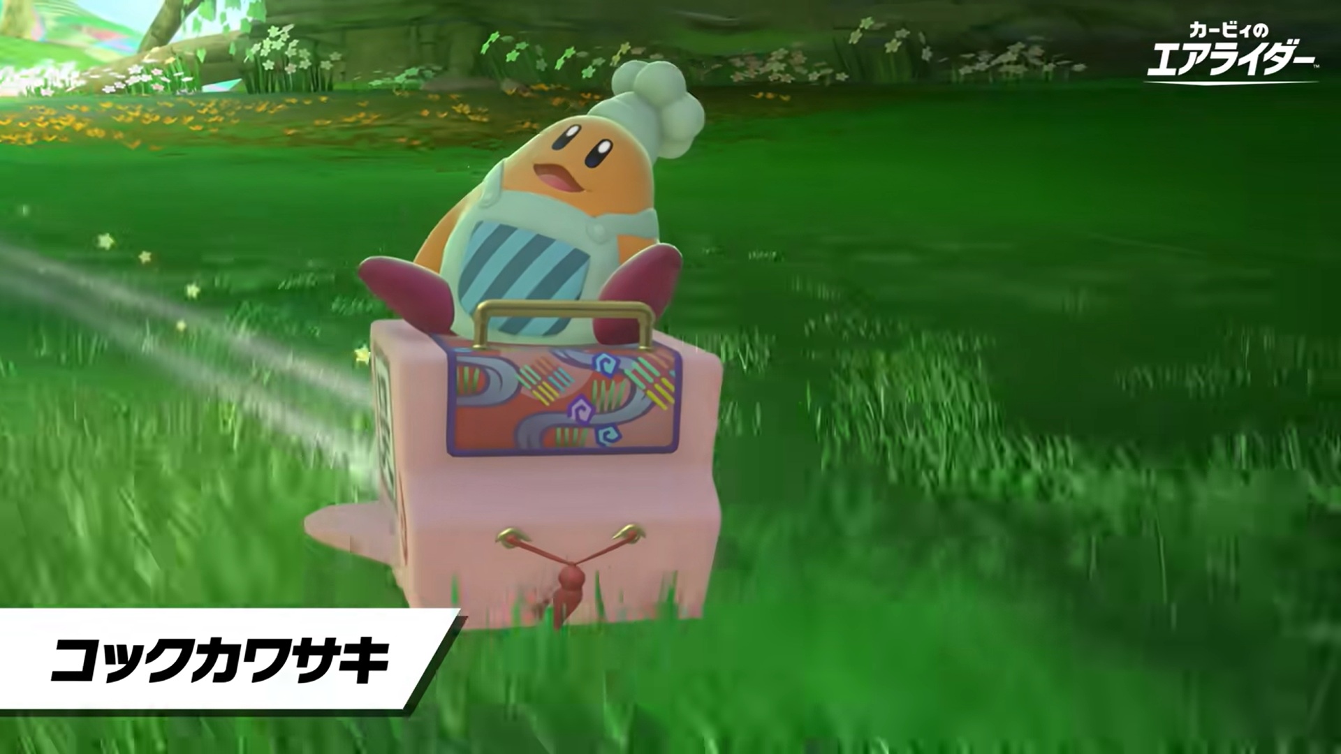 カービィのエアライダー