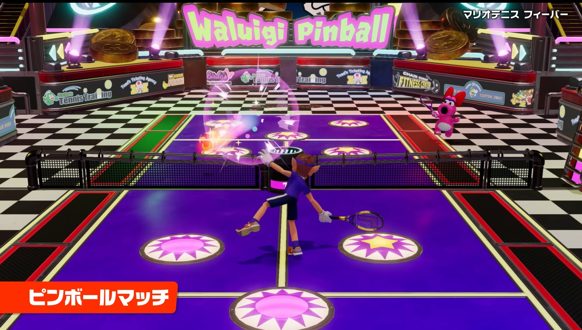 マリオテニス フィーバー