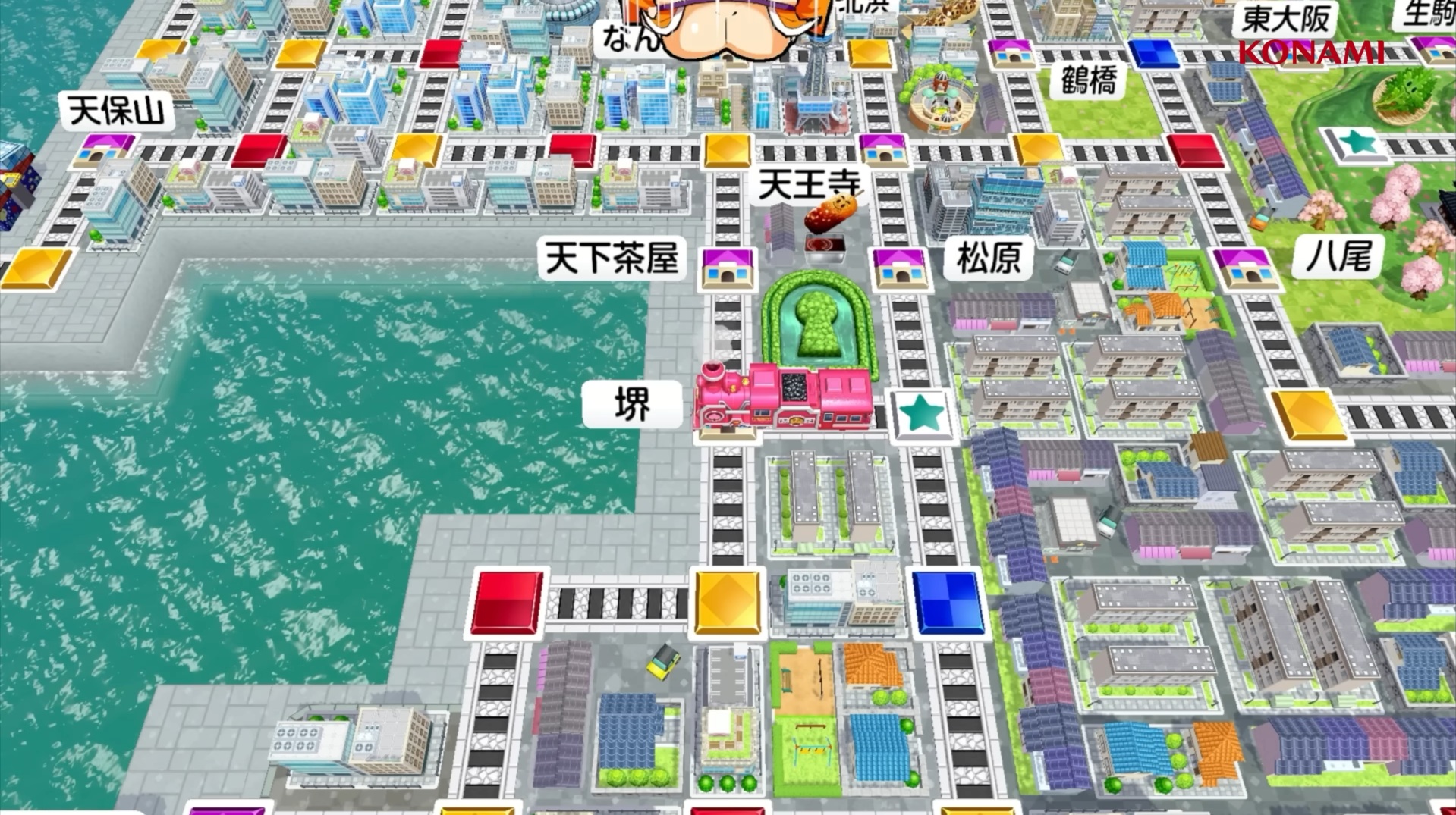 桃太郎電鉄2 ~あなたの町も きっとある~ Nintendo Switch 2 Edition