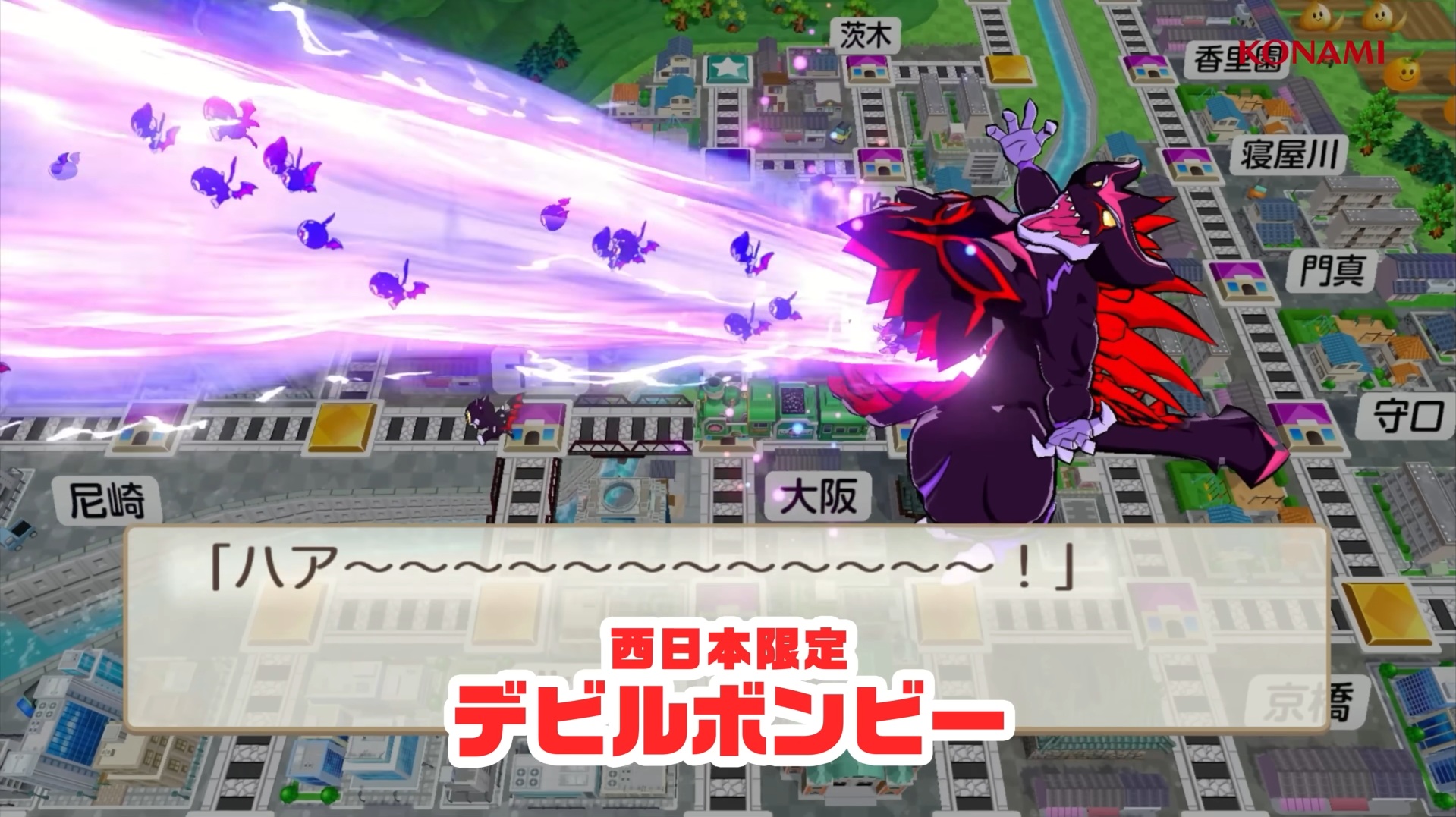 桃太郎電鉄2 ~あなたの町も きっとある~ Nintendo Switch 2 Edition