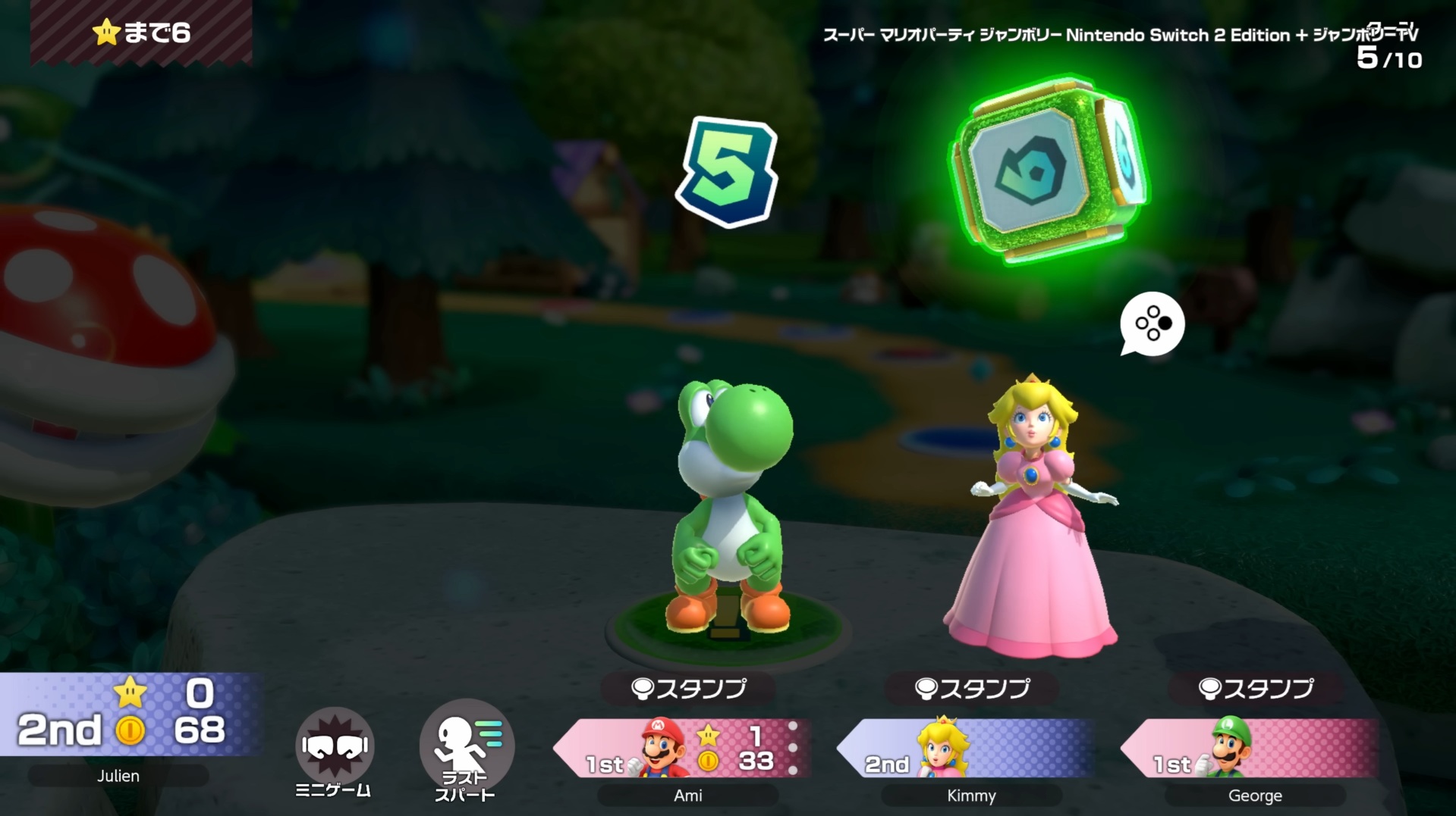 スーパー マリオパーティ ジャンボリー Nintendo Switch 2 Edition + ジャンボリーTV