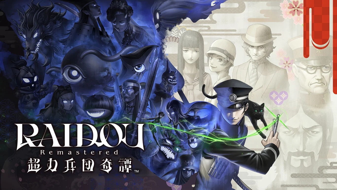RAIDOU Remastered: 超力兵団奇譚