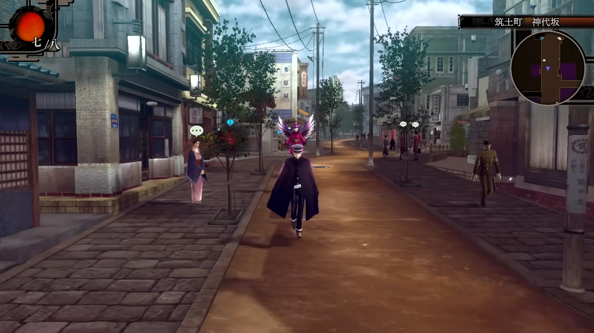 RAIDOU Remastered: 超力兵団奇譚