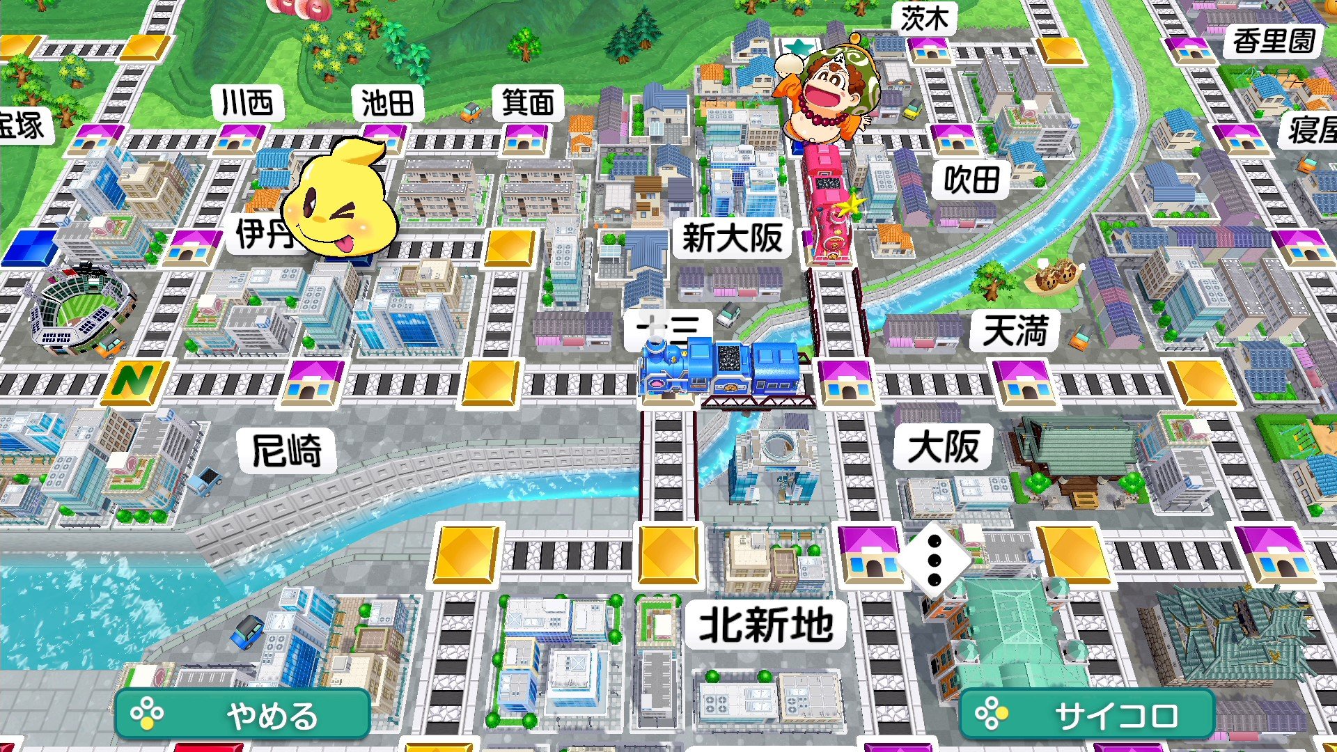 桃太郎電鉄2 ~あなたの町も きっとある~ Nintendo Switch 2 Edition 東日本編+西日本編