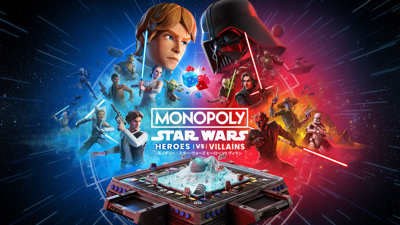 モノポリー:スター・ウォーズ ヒーロー vs. ヴィラン