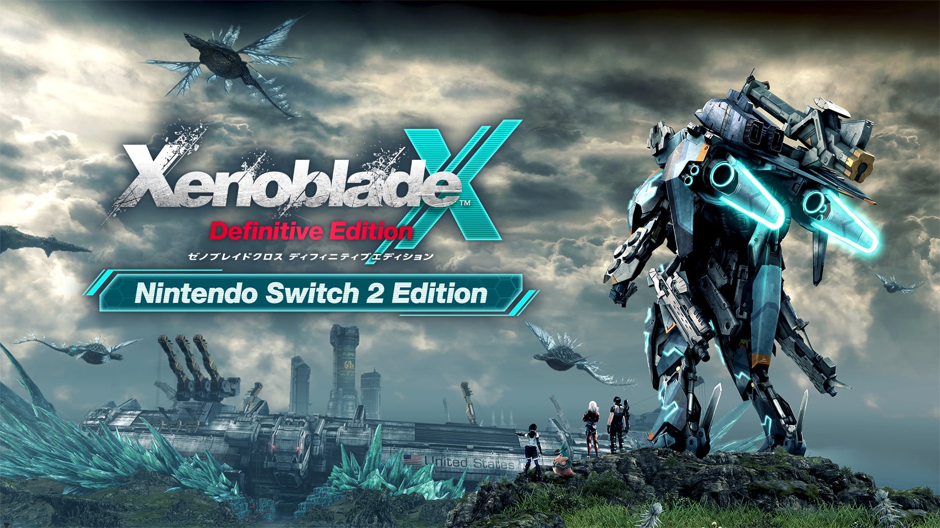 ゼノブレイドクロス ディフィニティブエディション Nintendo Switch 2 Editionの公式画像