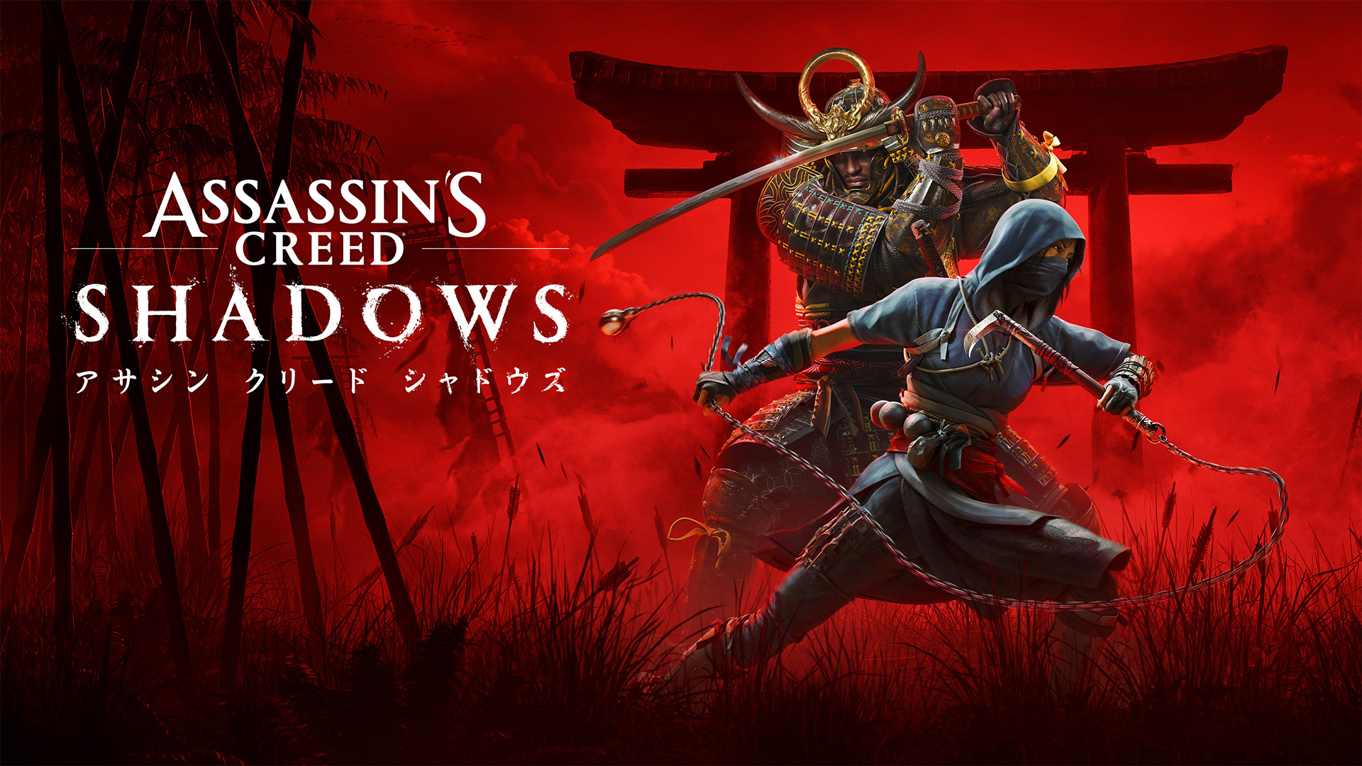 アサシン クリード シャドウズ Nintendo Switch 2版の公式画像