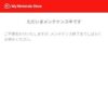 スーパーボンバーマン R オンライン プレミアムパック | My Nintendo Store（マイニン